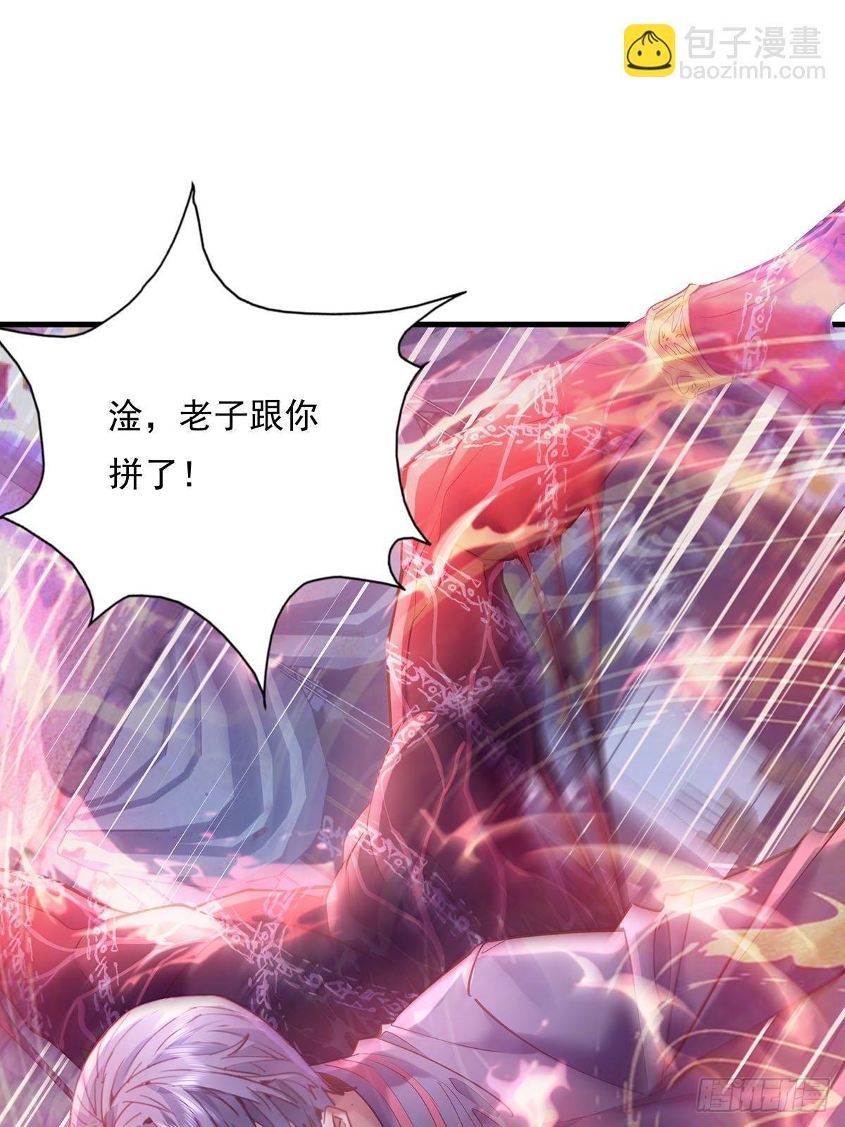 第53回 灵域无效？！-第54话