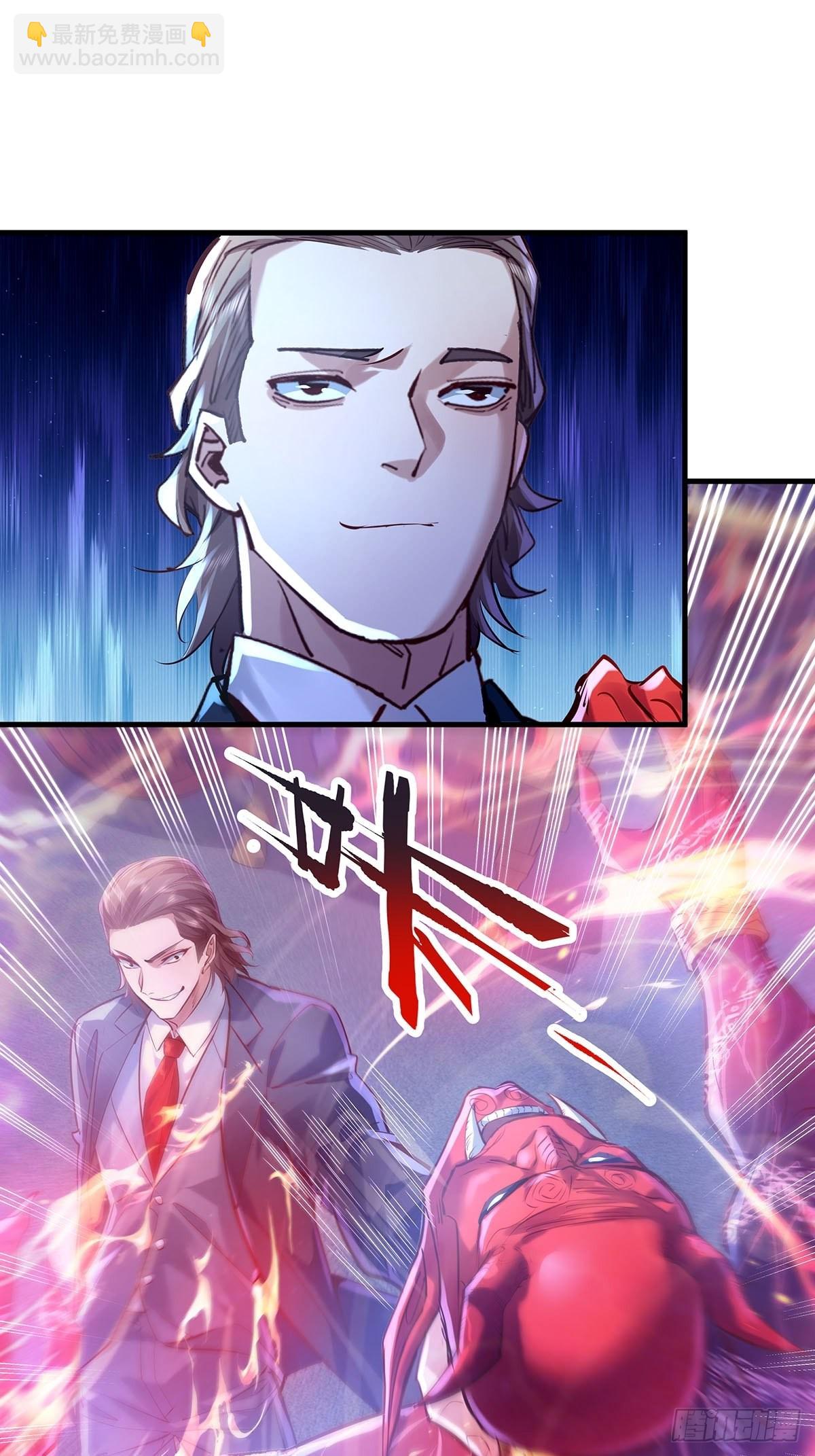 第53回 灵域无效？！-第54话