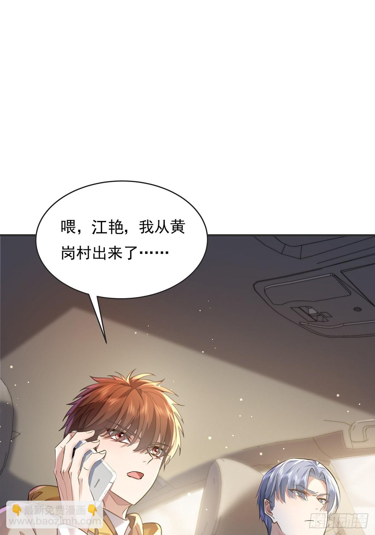 第59回 冯全还挺值钱的-第60话