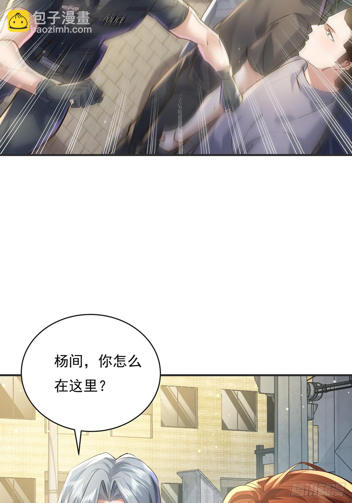 第59回 冯全还挺值钱的-第60话
