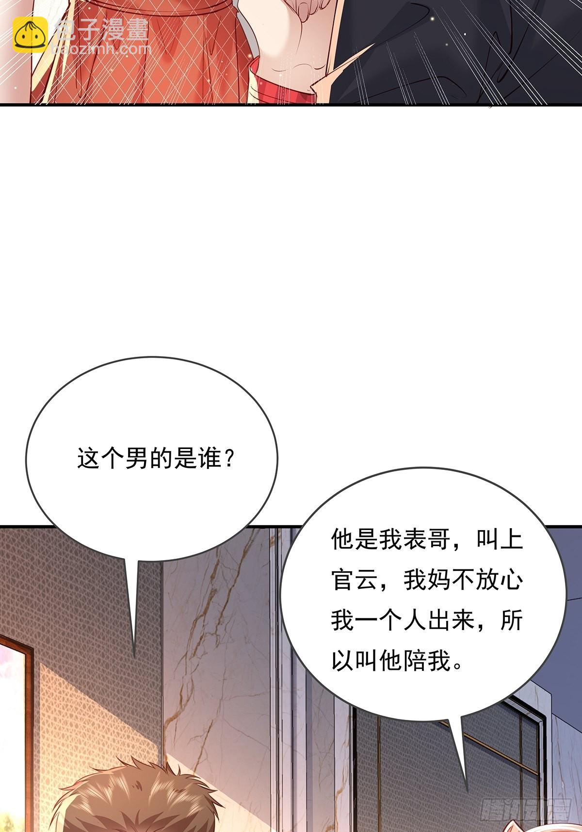 第63回 除了我们还有谁在？-第64话