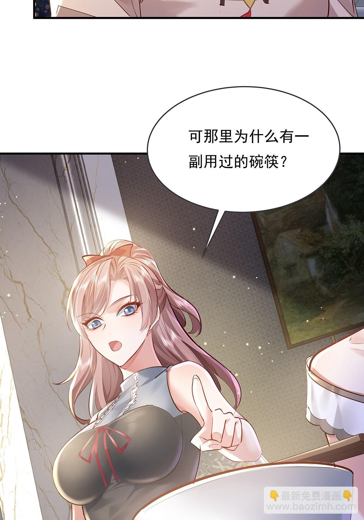 第63回 除了我们还有谁在？-第64话