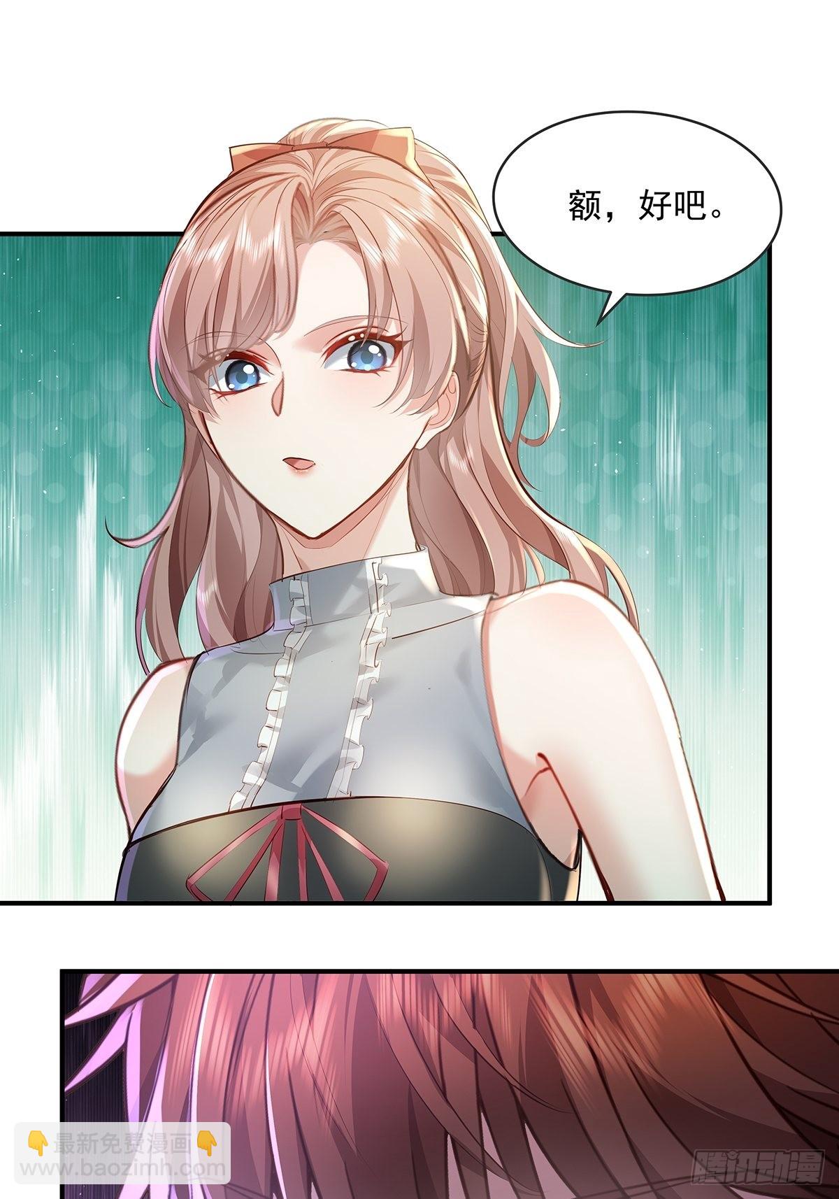 第63回 除了我们还有谁在？-第64话