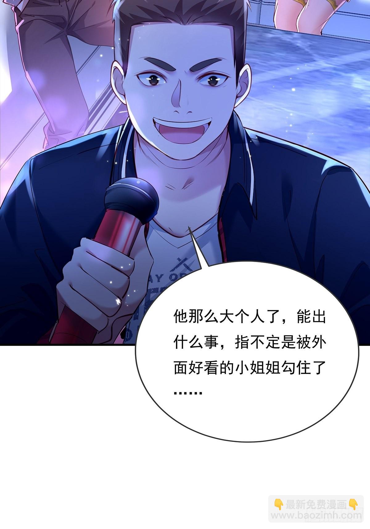 第65回 苗小善，你大表哥呢？-第66话