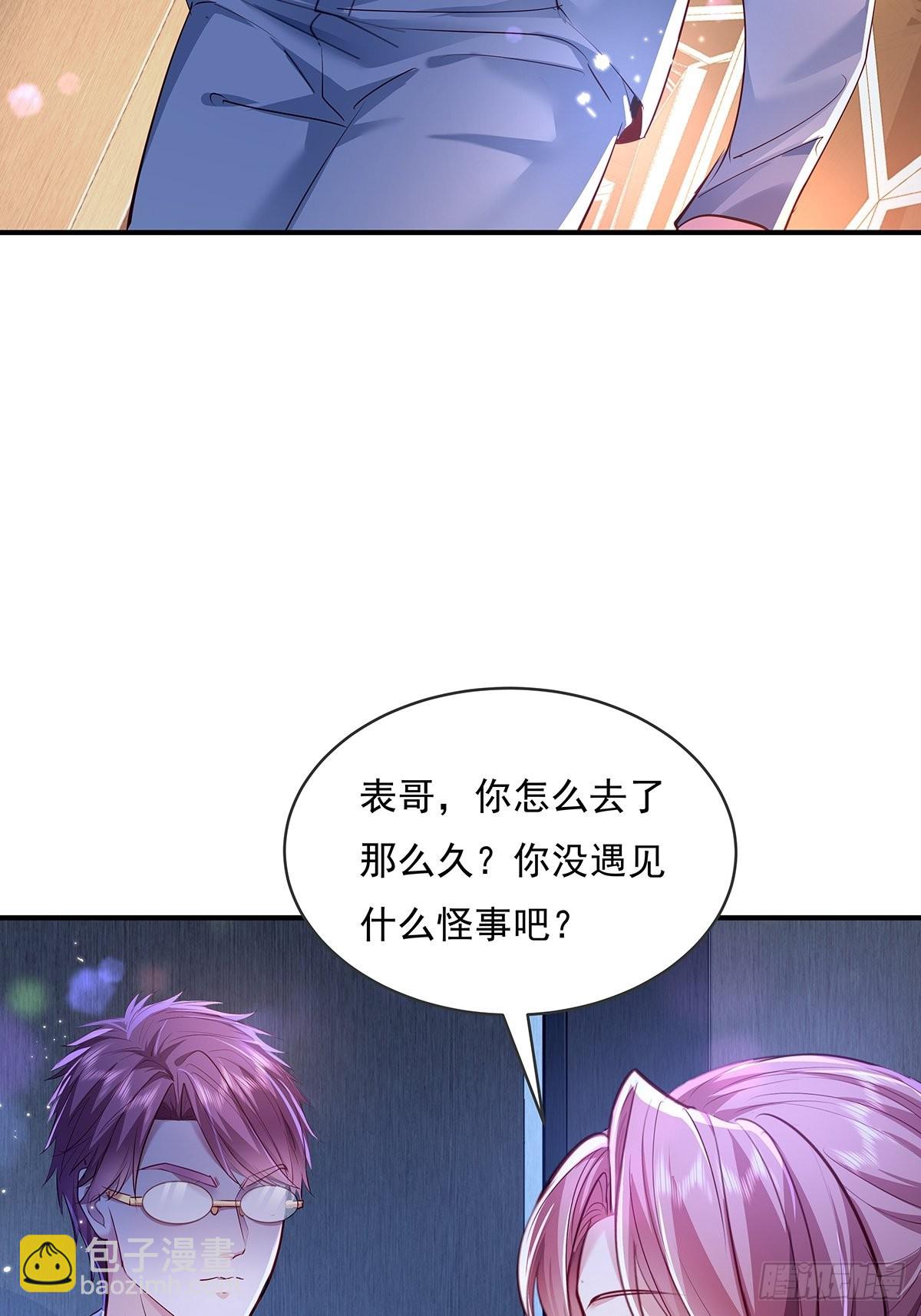 第65回 苗小善，你大表哥呢？-第66话