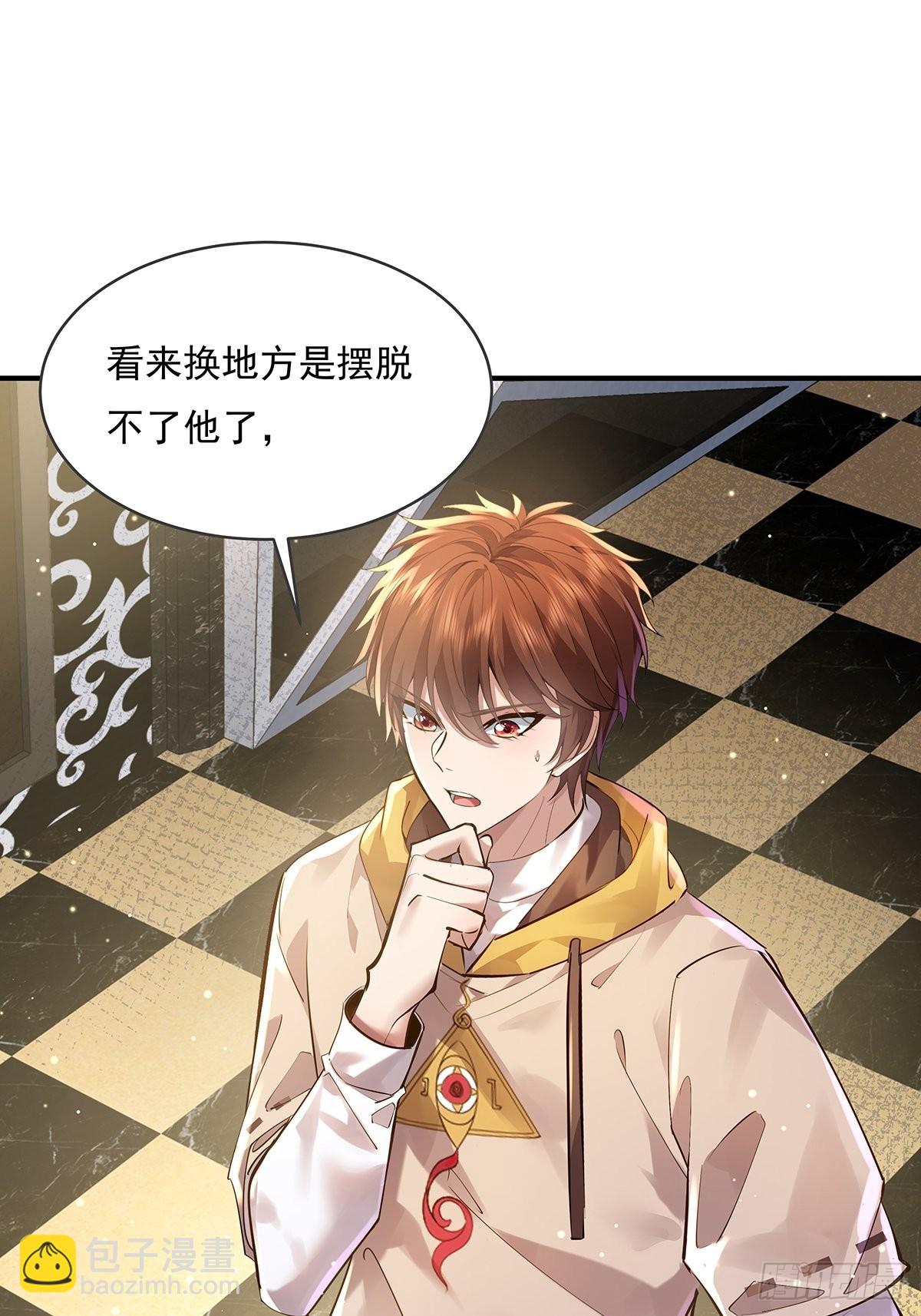 第65回 苗小善，你大表哥呢？-第66话