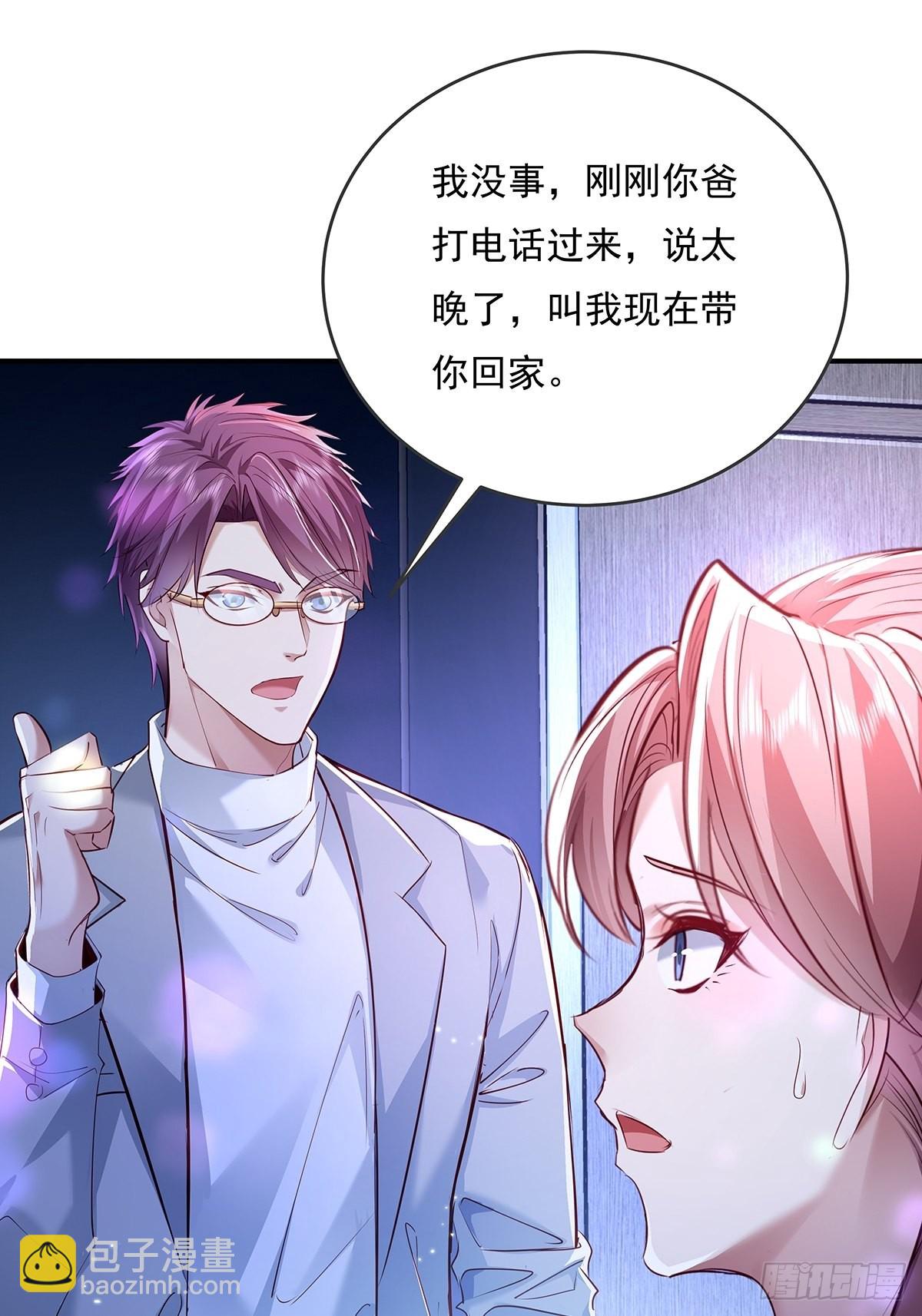 第65回 苗小善，你大表哥呢？-第66话