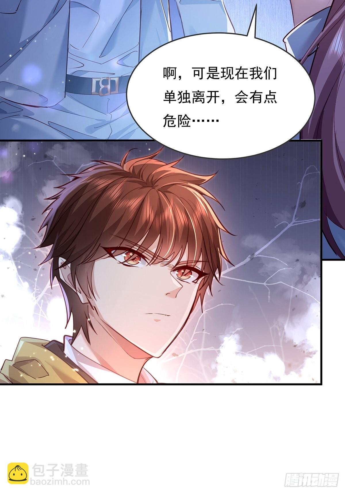 第65回 苗小善，你大表哥呢？-第66话