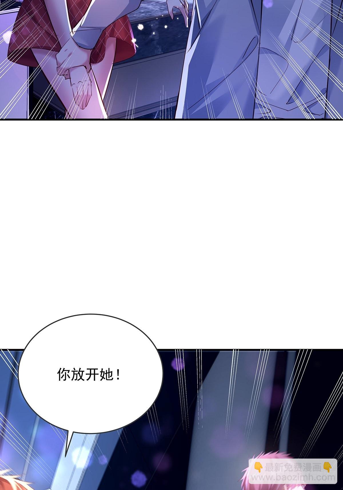 第65回 苗小善，你大表哥呢？-第66话