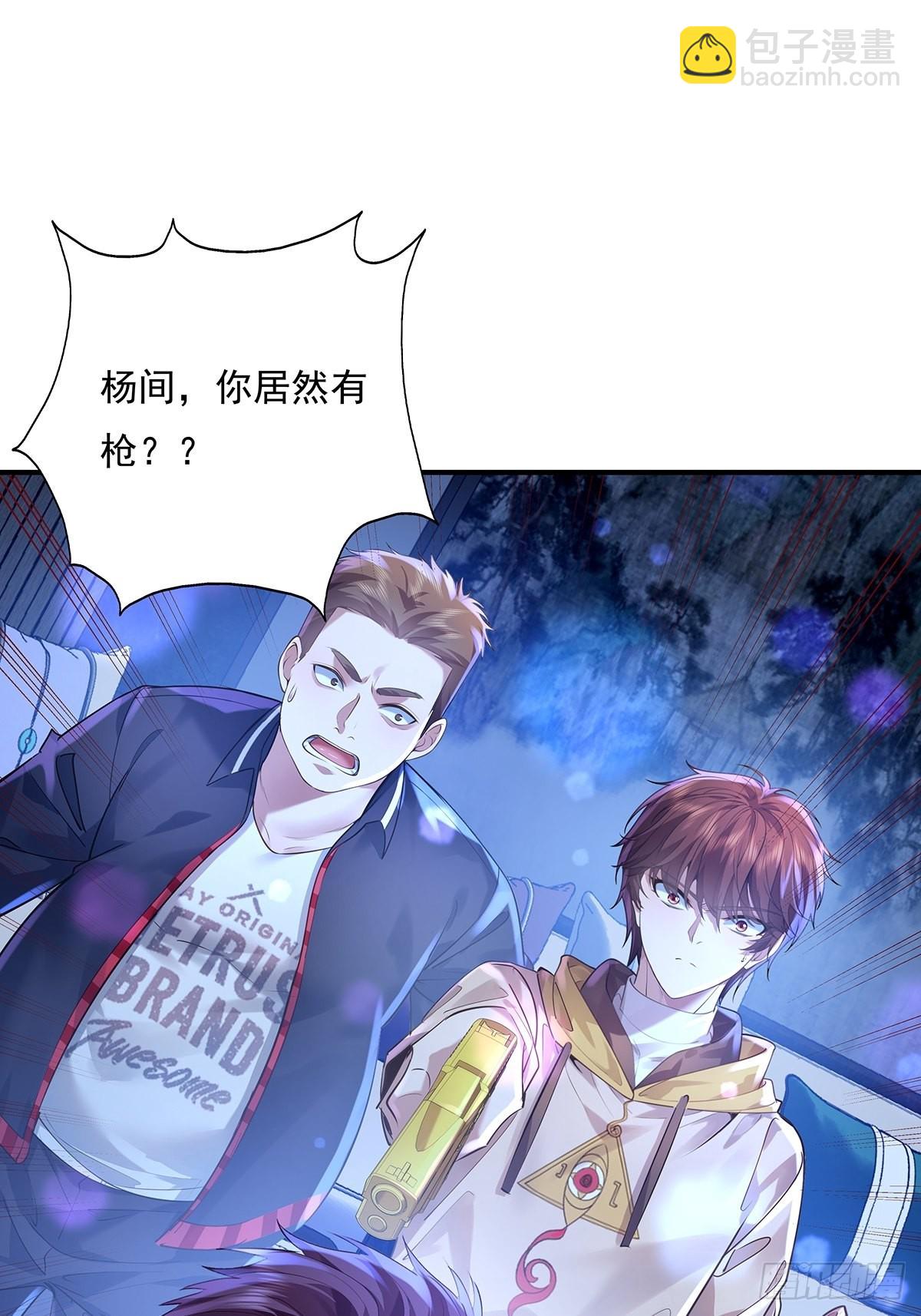 第65回 苗小善，你大表哥呢？-第66话