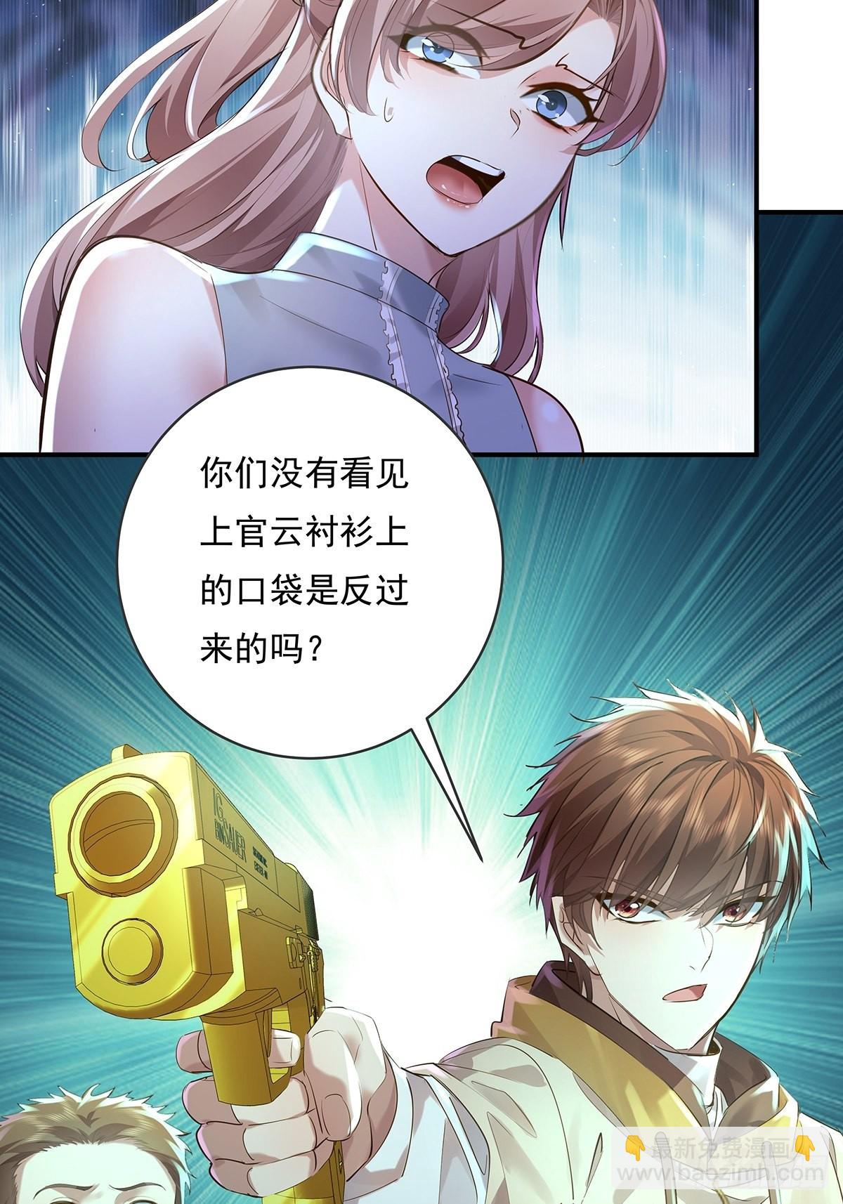 第65回 苗小善，你大表哥呢？-第66话
