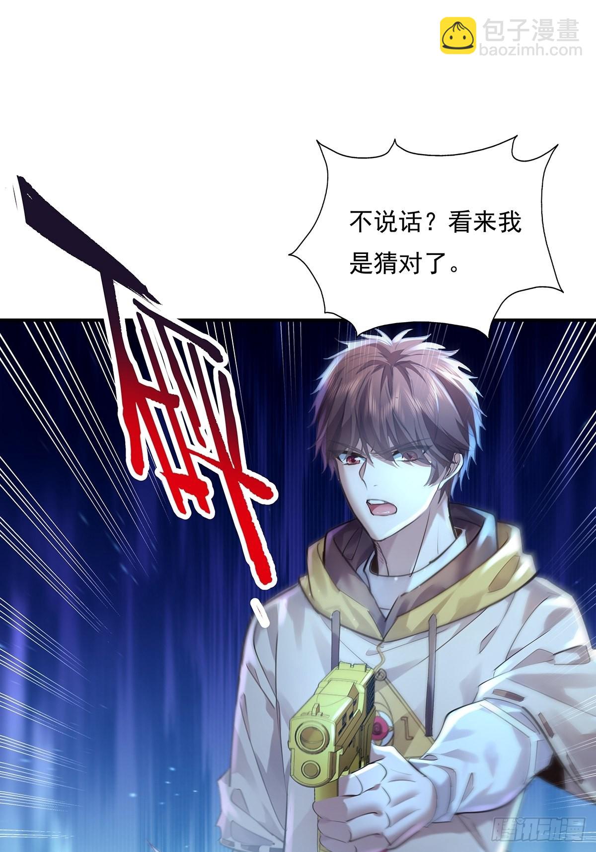 第65回 苗小善，你大表哥呢？-第66话