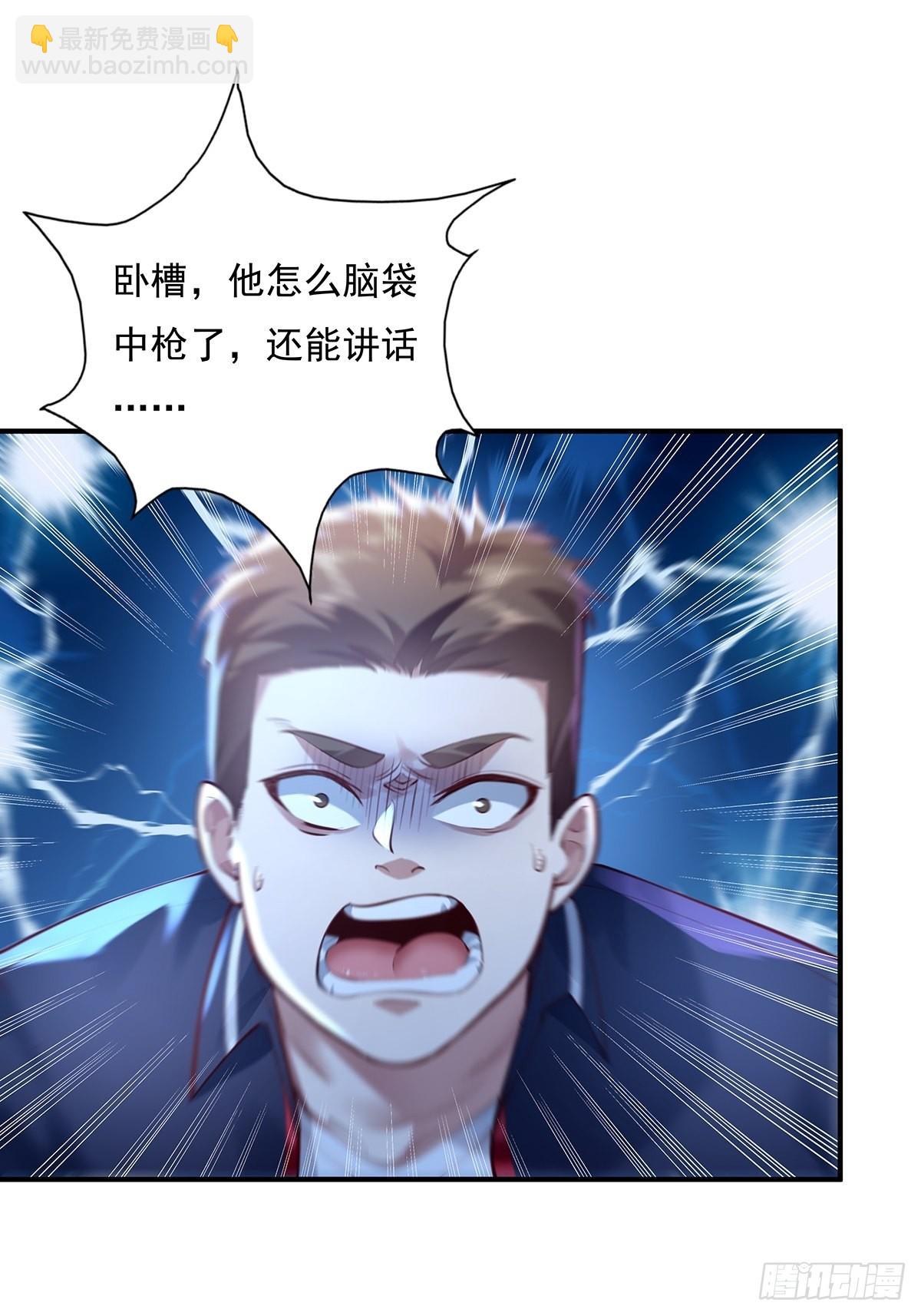 第65回 苗小善，你大表哥呢？-第66话