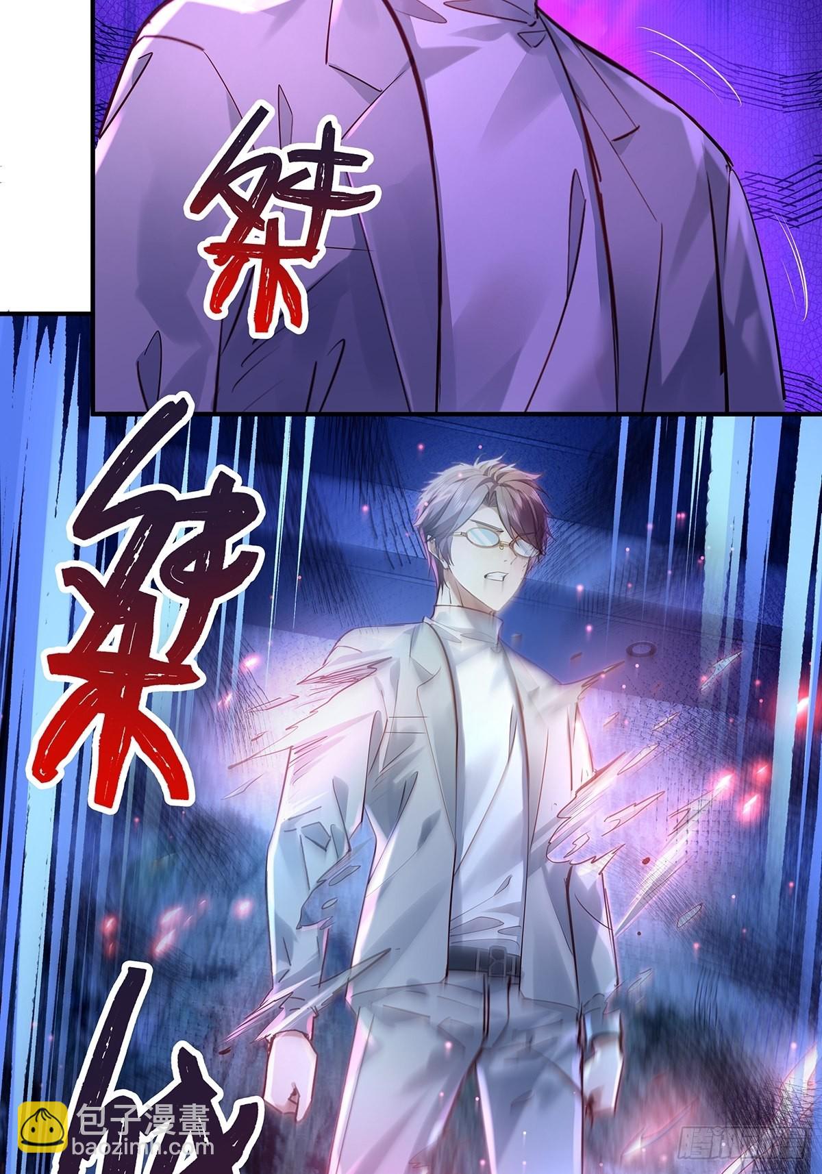 第65回 苗小善，你大表哥呢？-第66话