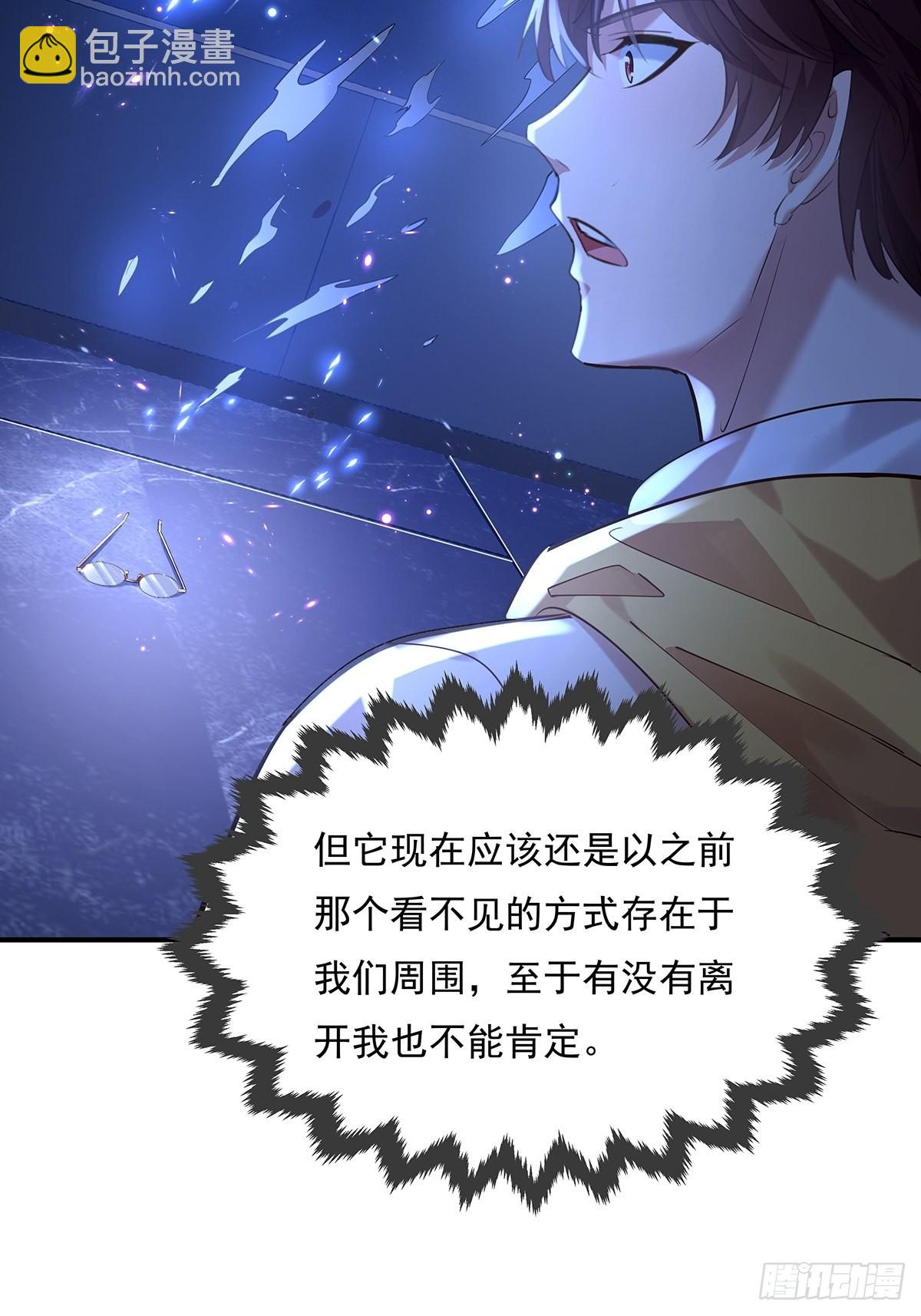 第65回 苗小善，你大表哥呢？-第66话
