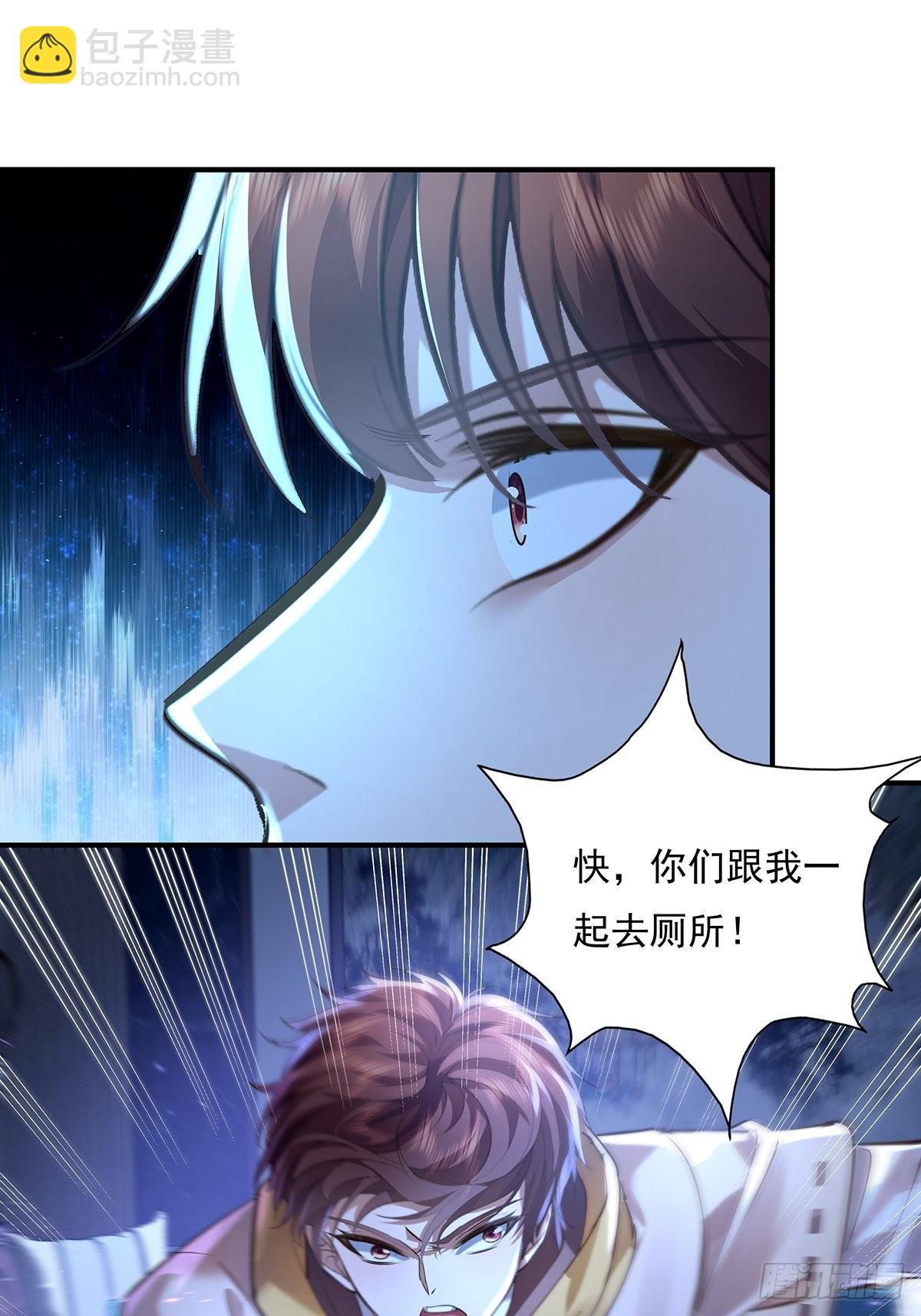 第65回 苗小善，你大表哥呢？-第66话
