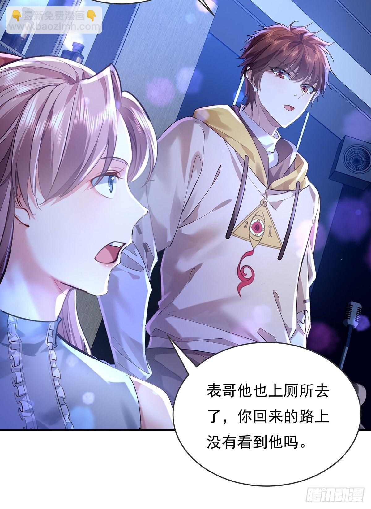 第65回 苗小善，你大表哥呢？-第66话