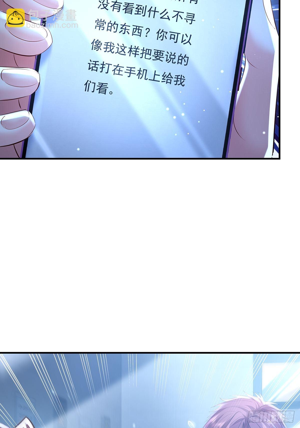 第67回 镜子里的灵-第68话