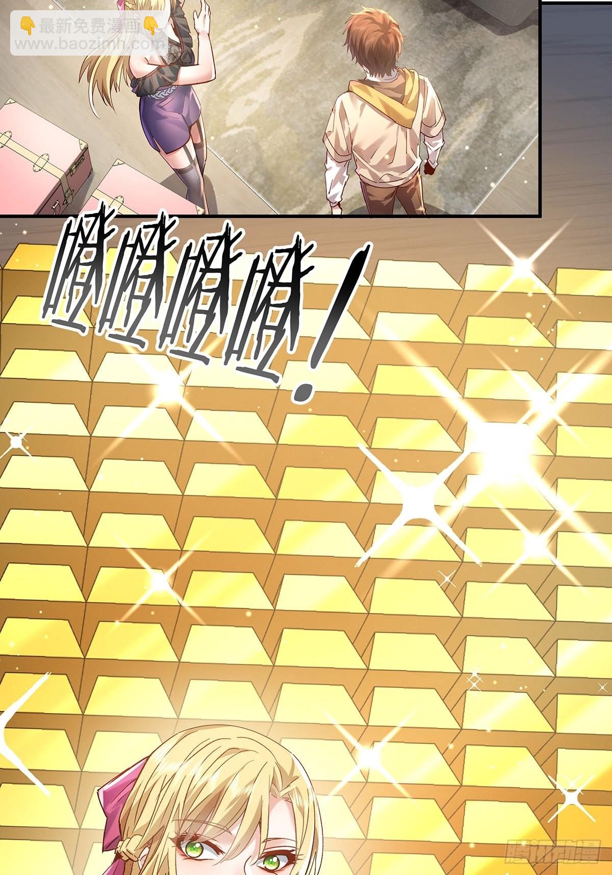 第69回 我可以做你女朋友吗？-第70话