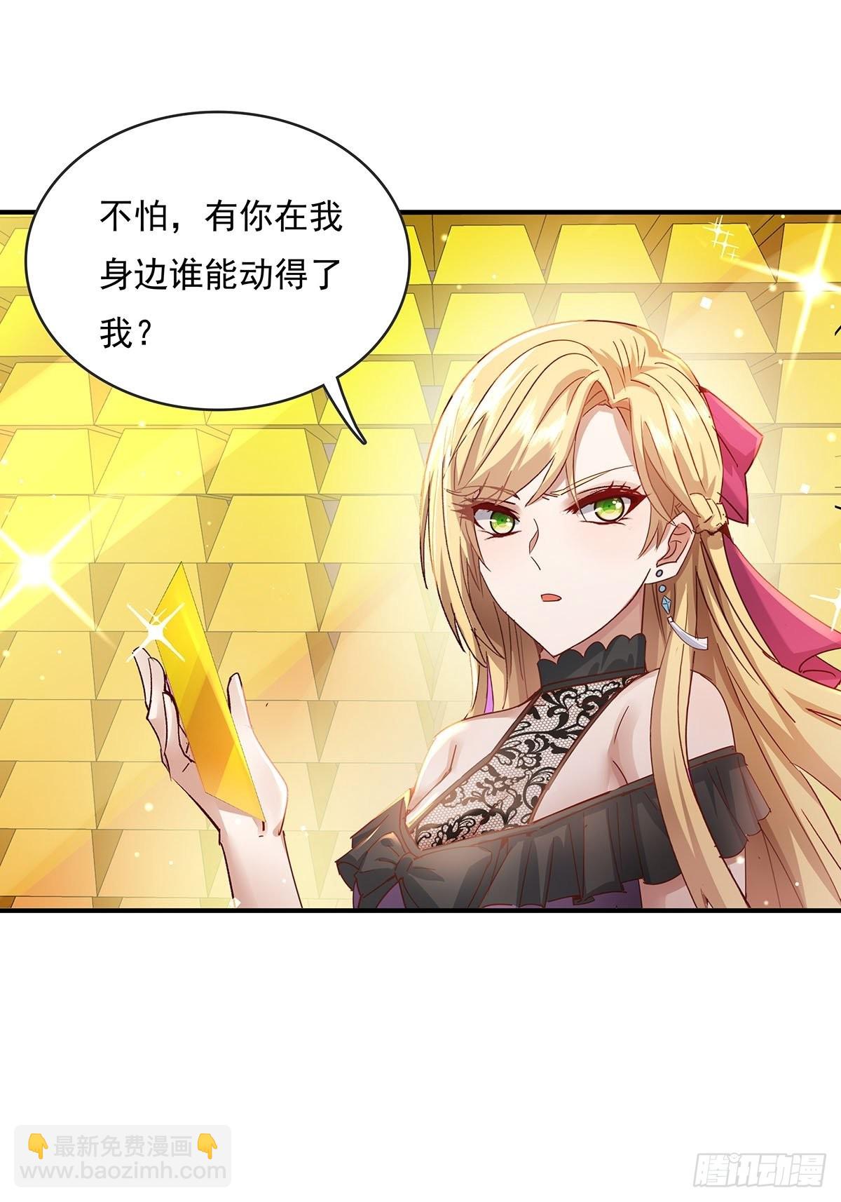 第69回 我可以做你女朋友吗？-第70话