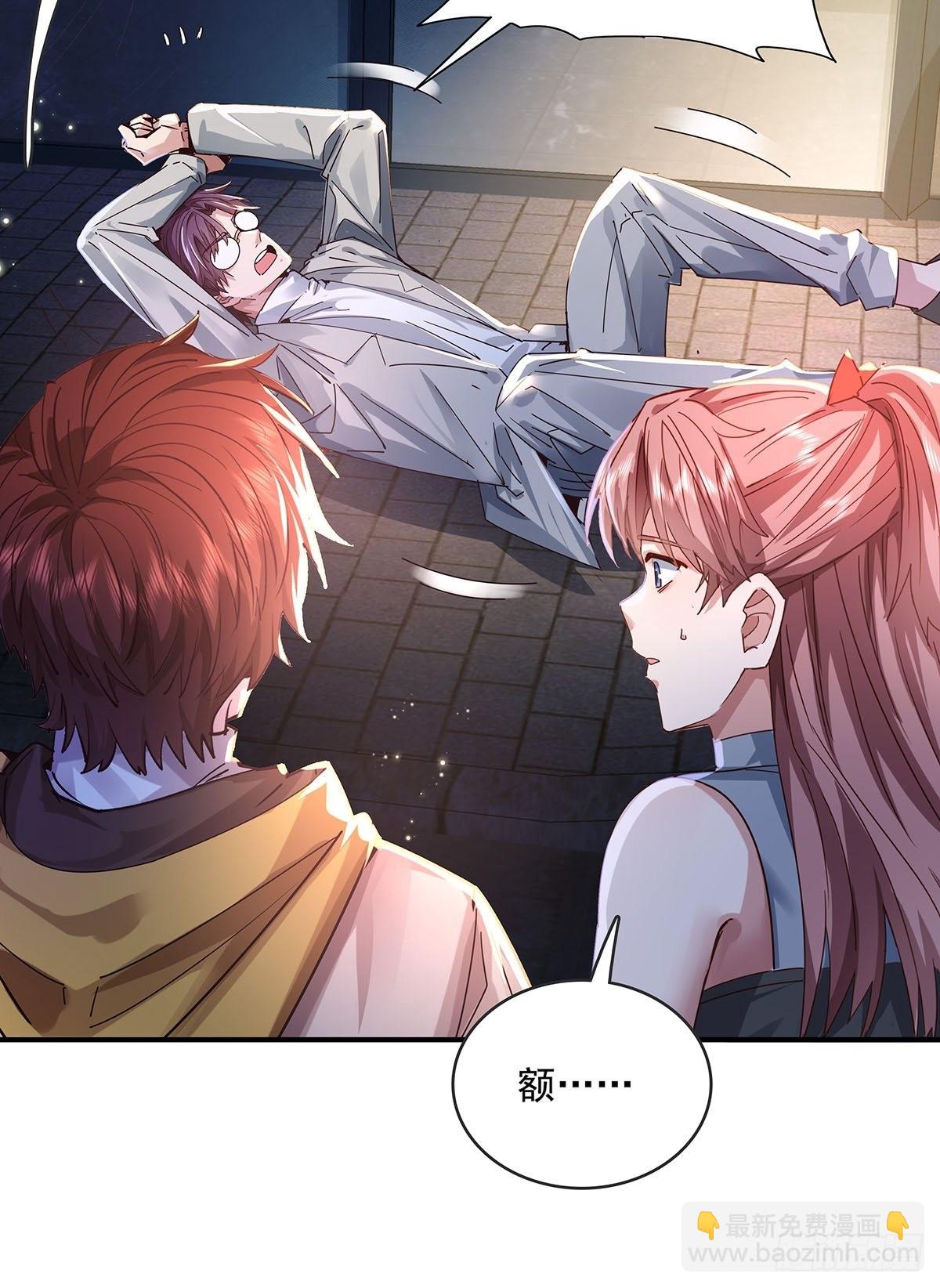 第69回 我可以做你女朋友吗？-第70话
