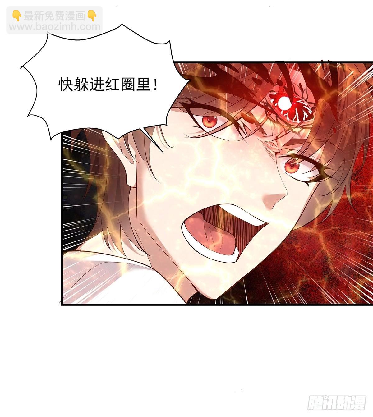 第7话 国际驭灵者组织-第8话