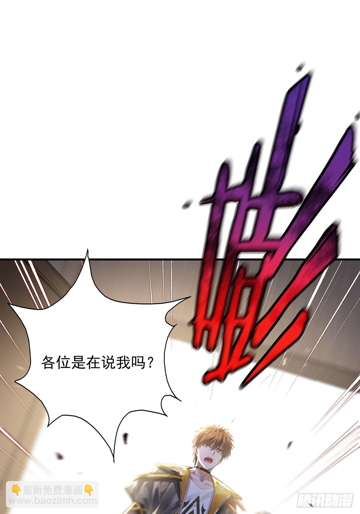 第71回 你的下一个目标是我？-第72话