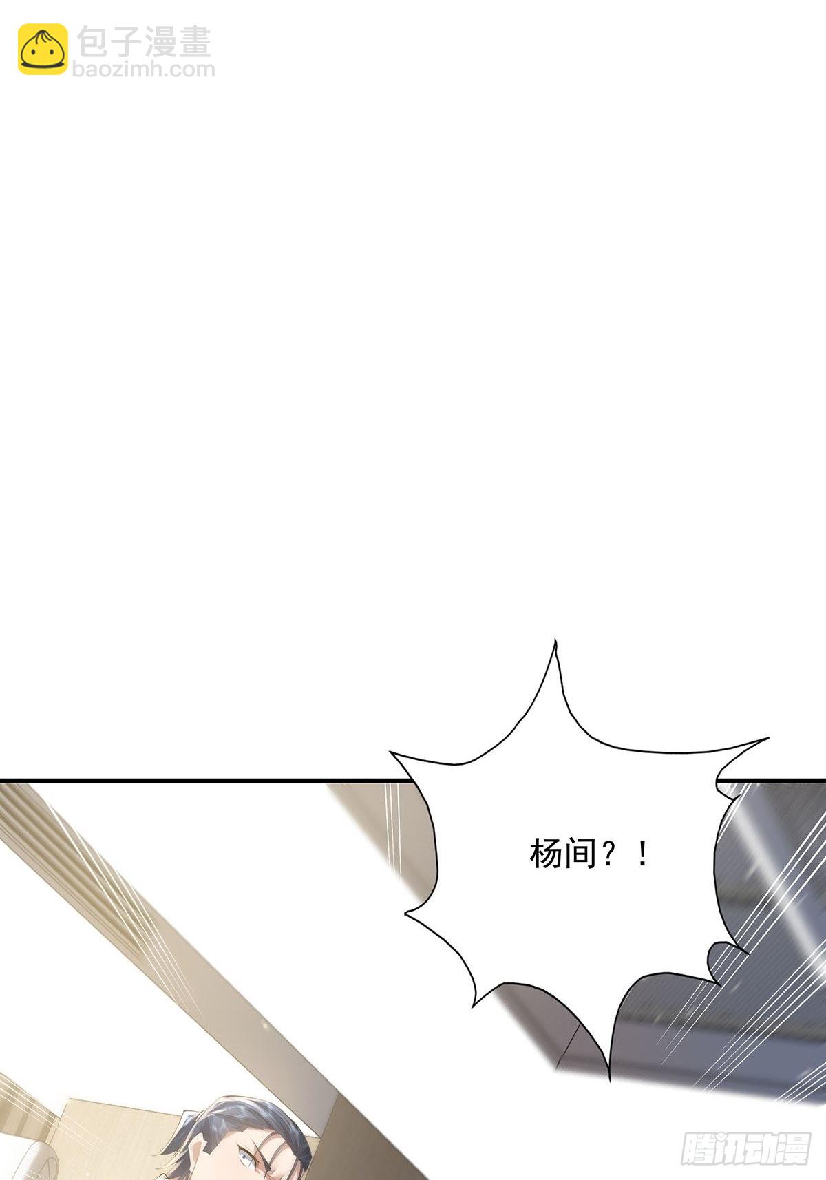 第71回 你的下一个目标是我？-第72话