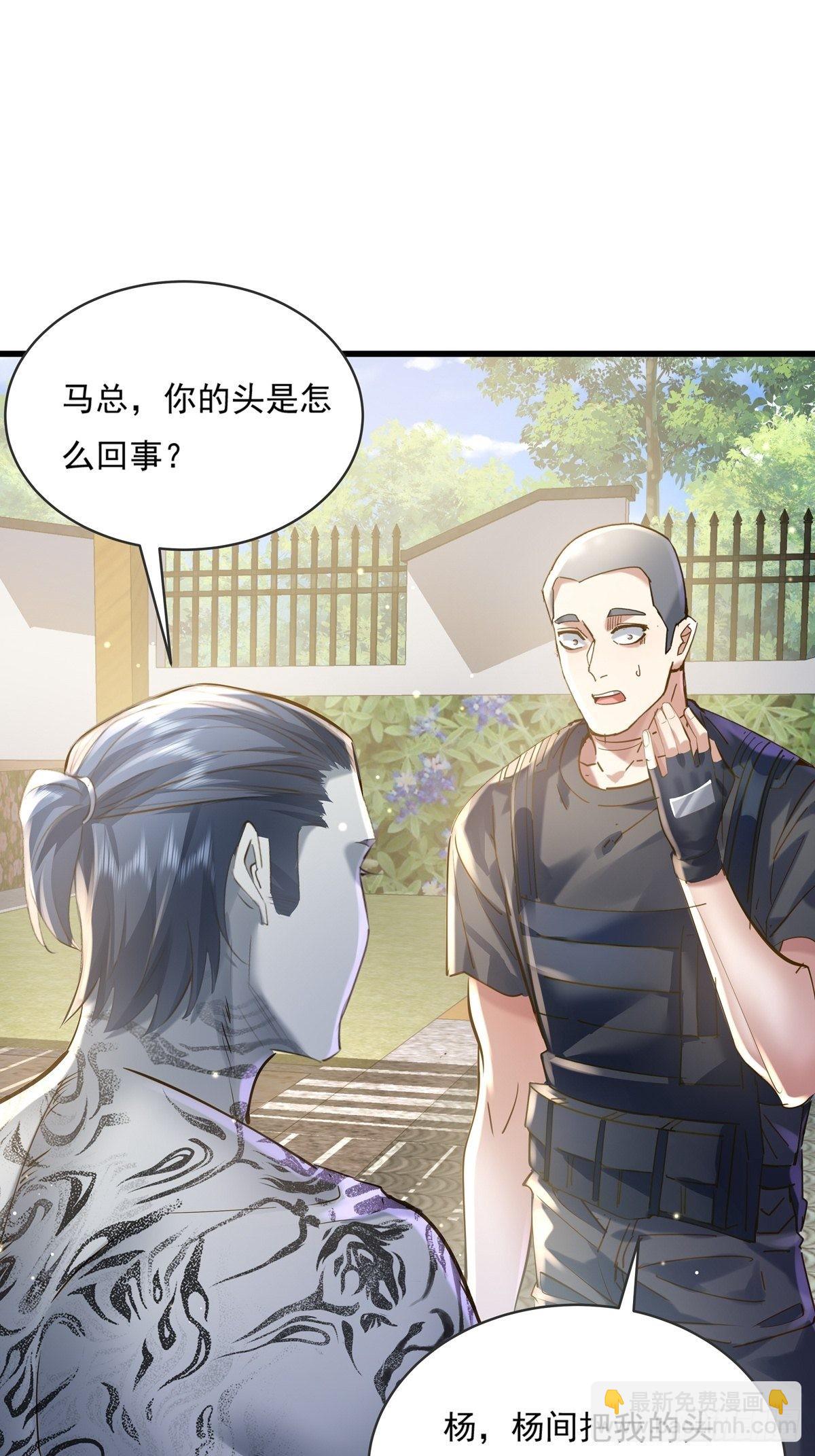 第73回 王小强复活-第74话