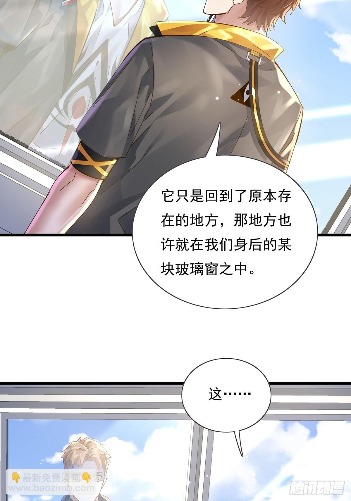第75回 我叫你一声你敢答应吗-第76话