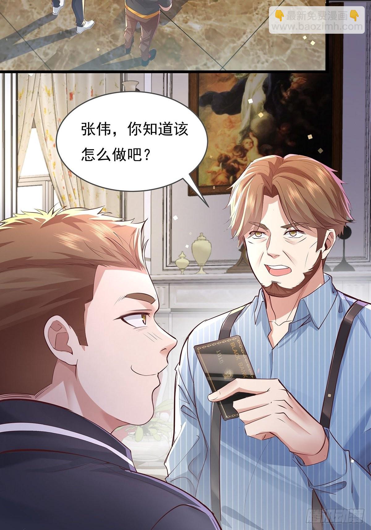 第77回 事件重演-第78话