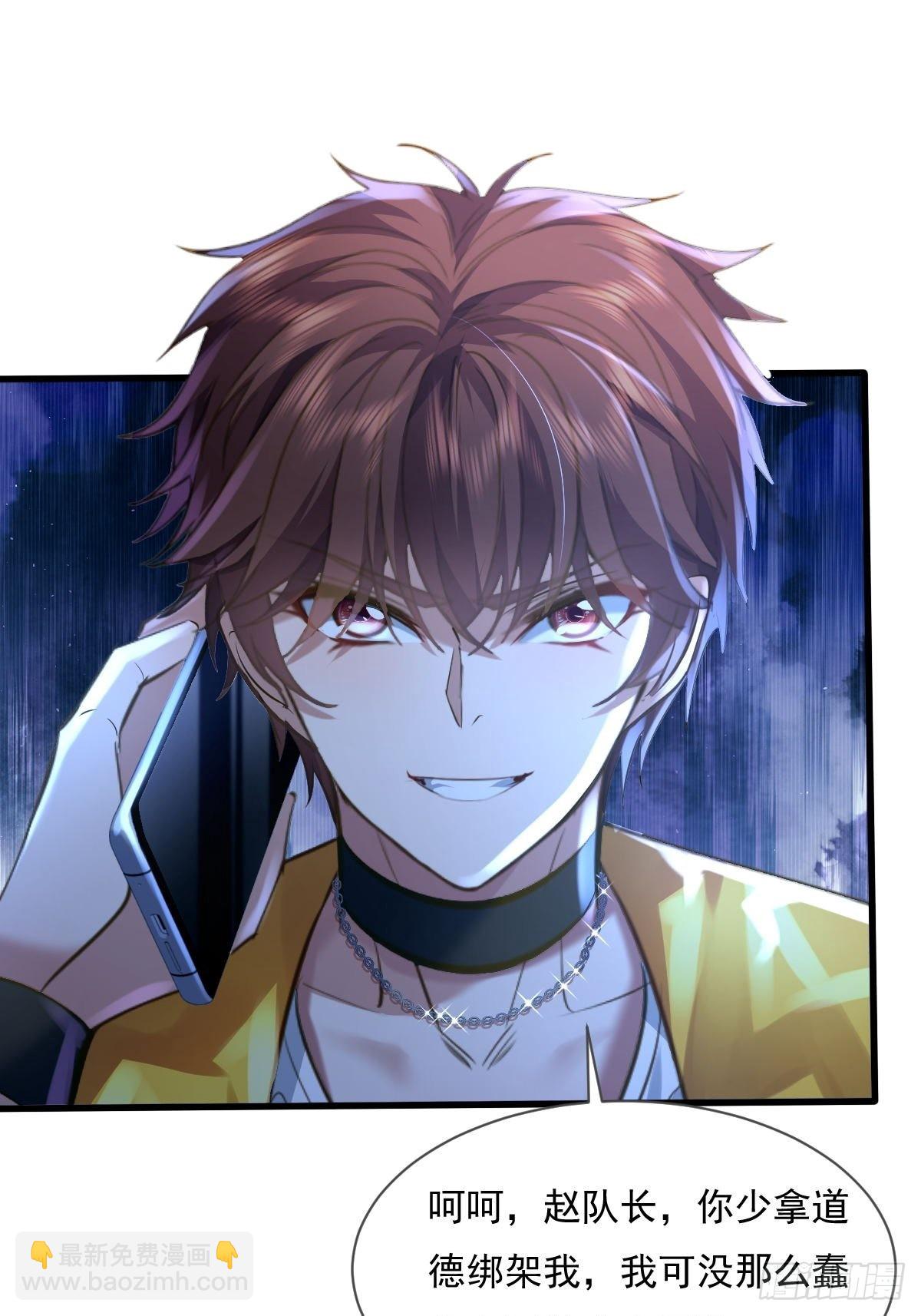 第79回 条件和答应-第80话