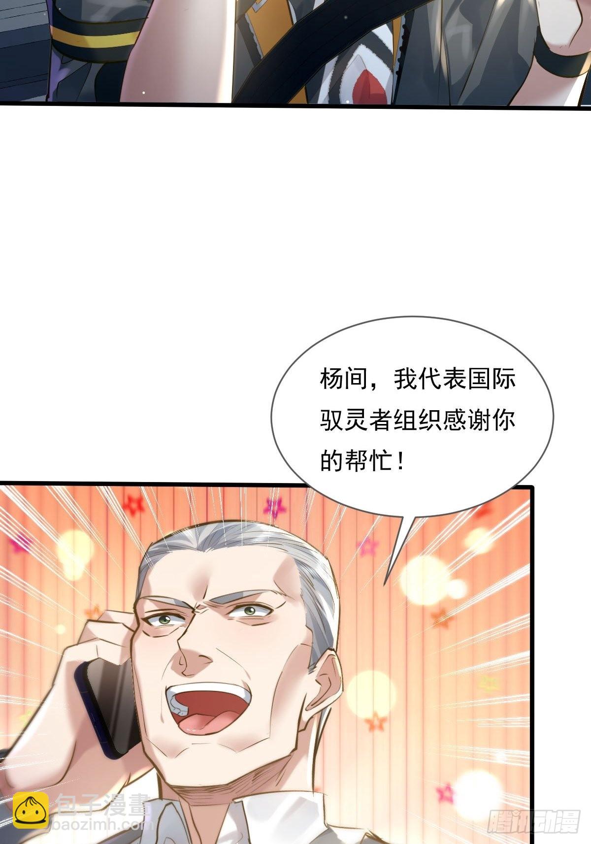 第79回 条件和答应-第80话