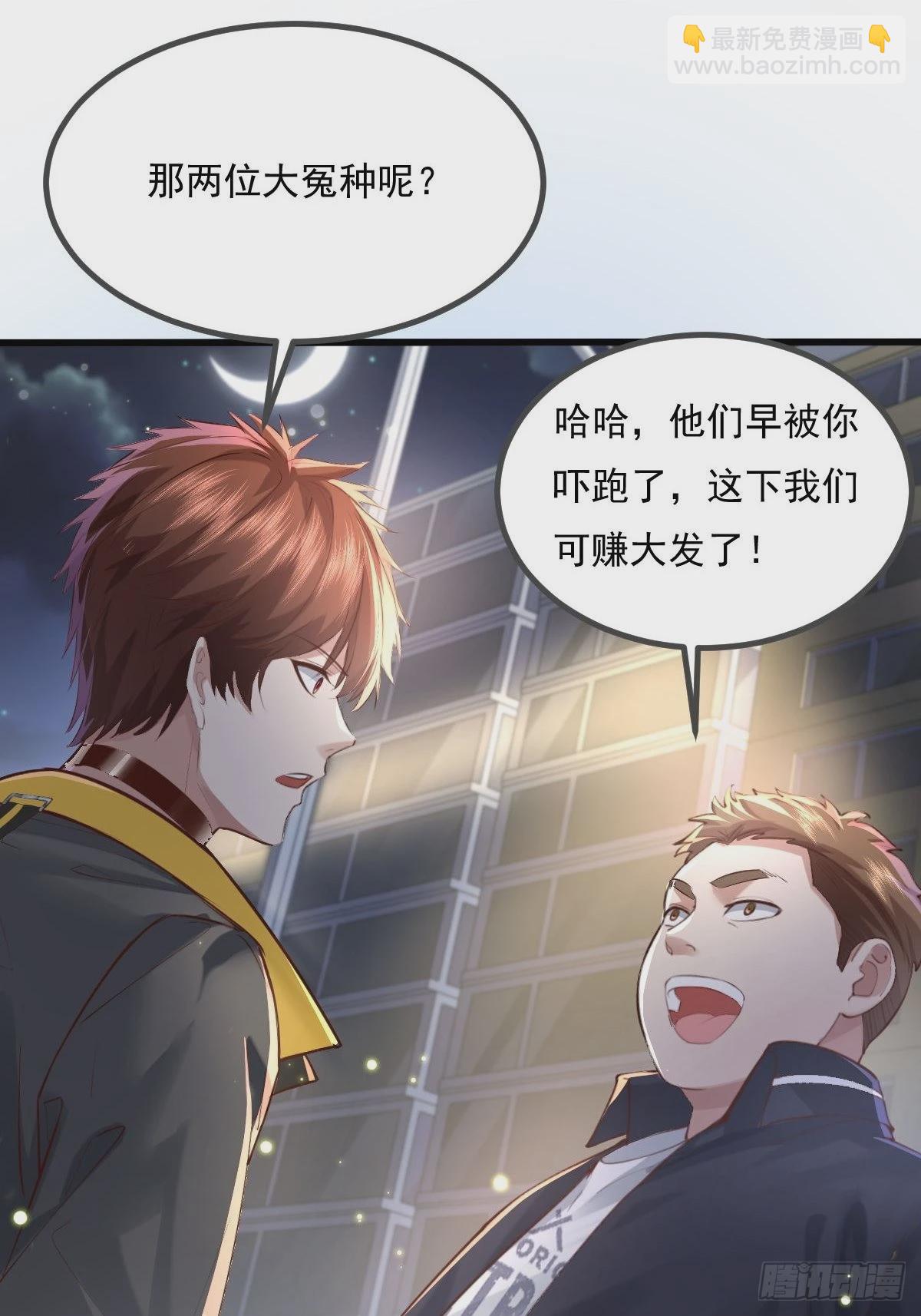 第79回 条件和答应-第80话