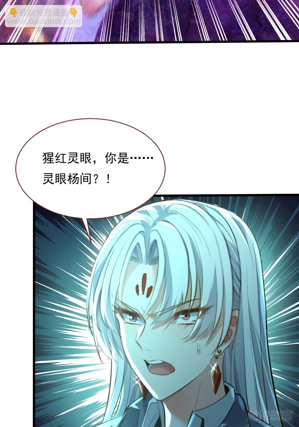 第81回 鬼烛之火-第82话
