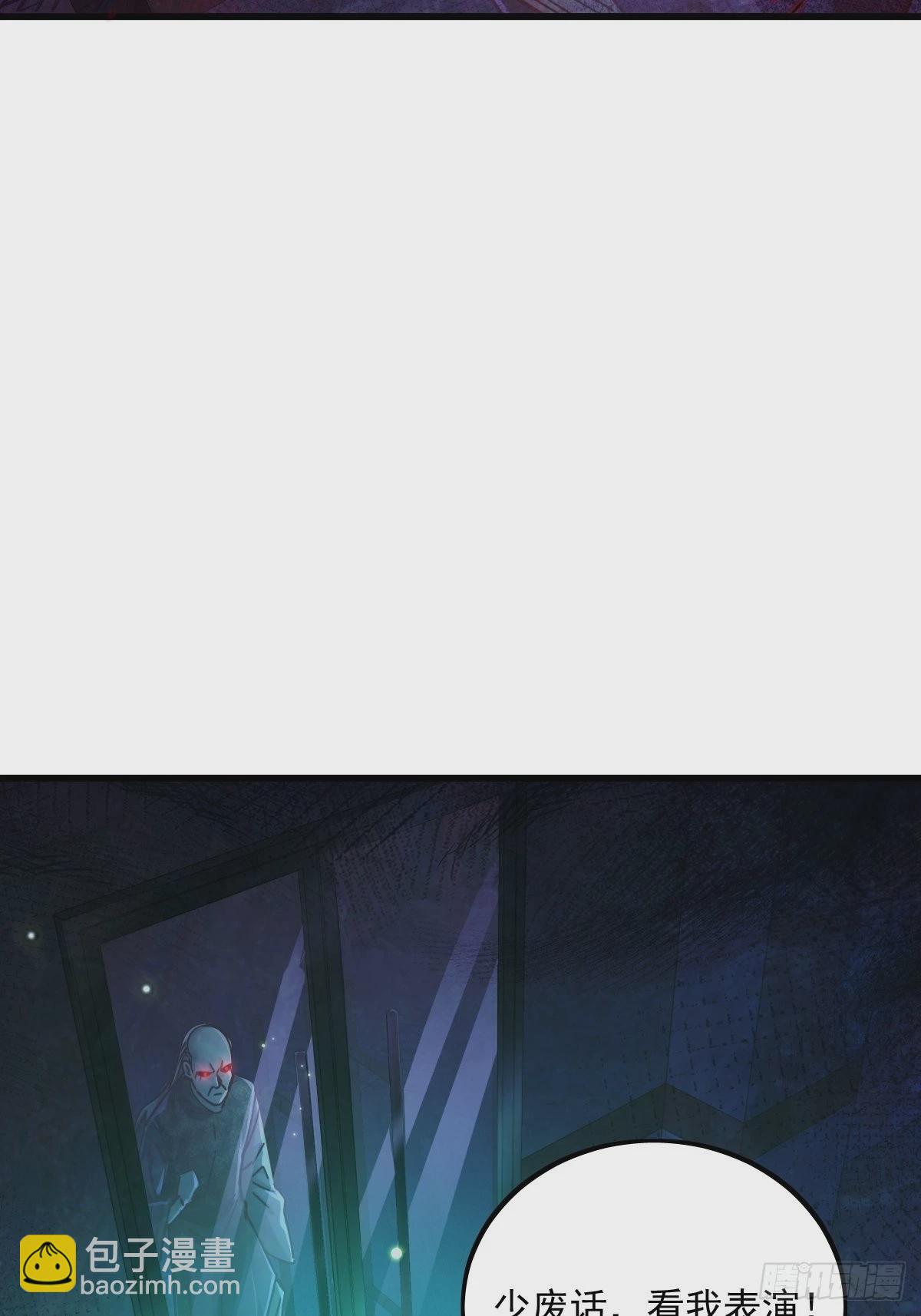 第81回 鬼烛之火-第82话