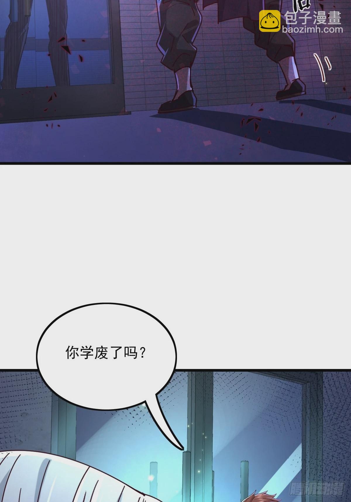 第81回 鬼烛之火-第82话
