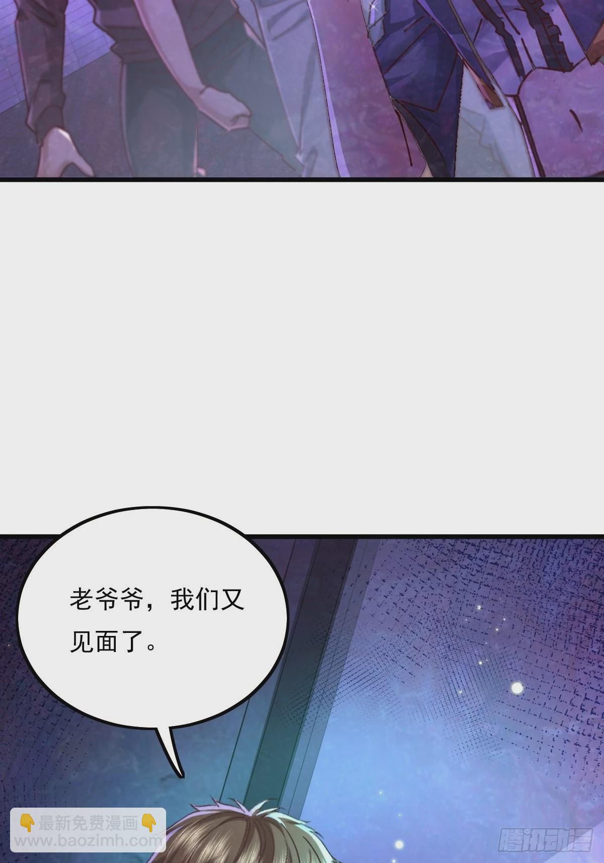 第81回 鬼烛之火-第82话