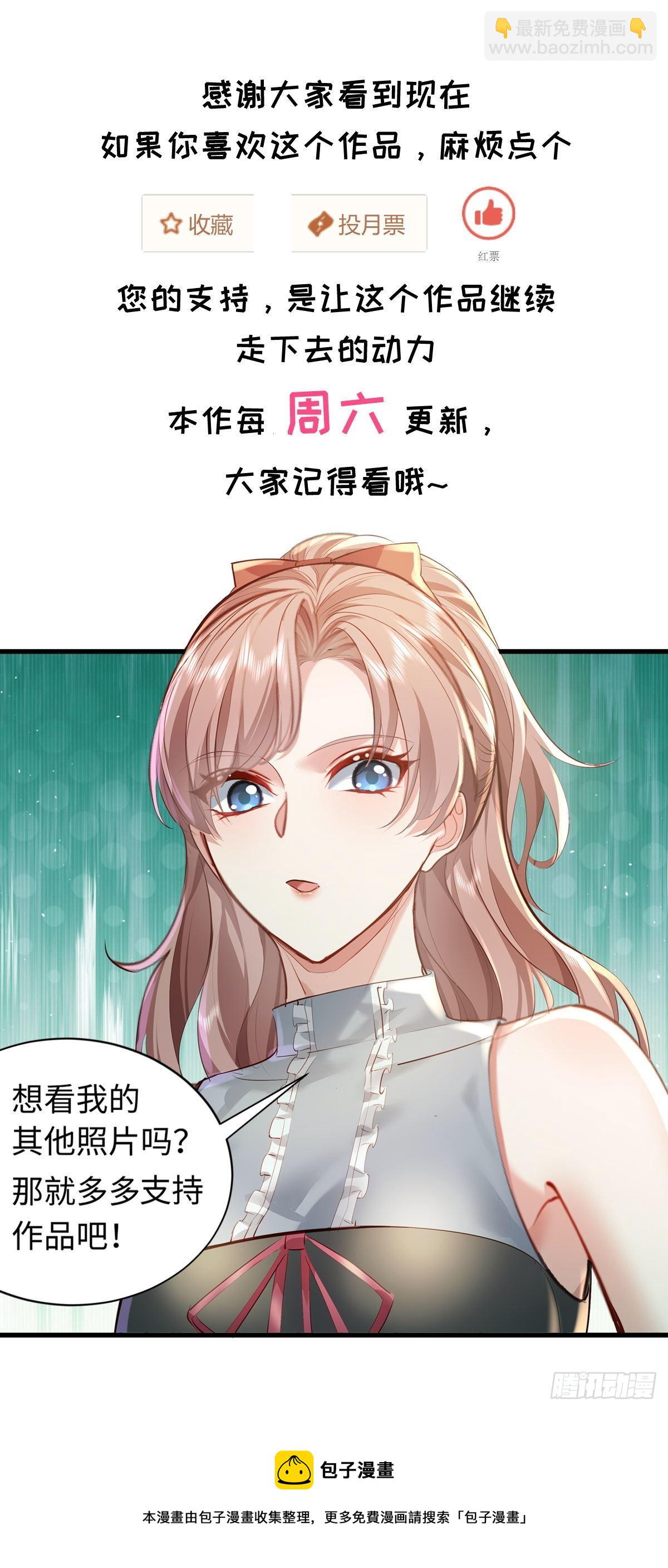 第81回 鬼烛之火-第82话