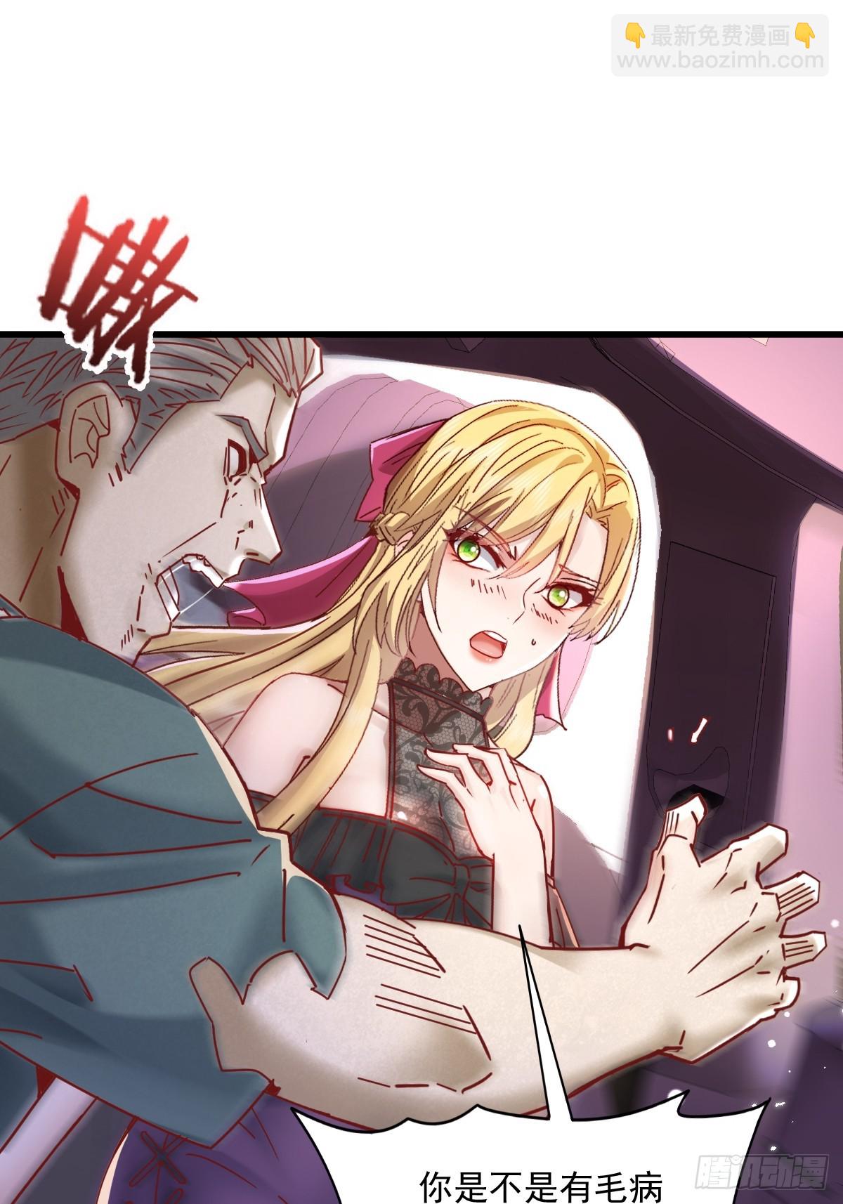 第83回 路灯下的鬼-第84话