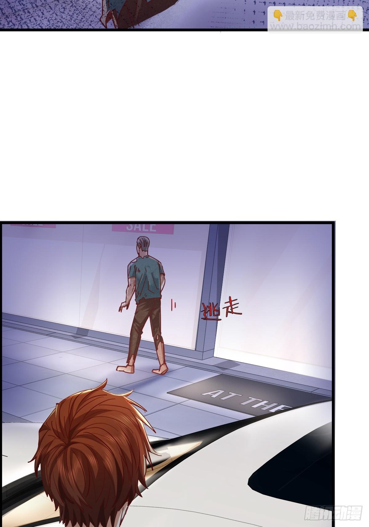 第83回 路灯下的鬼-第84话