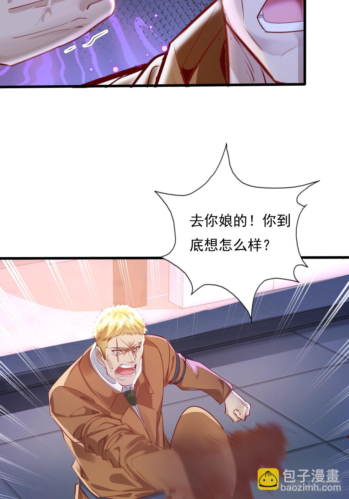 第83回 路灯下的鬼-第84话