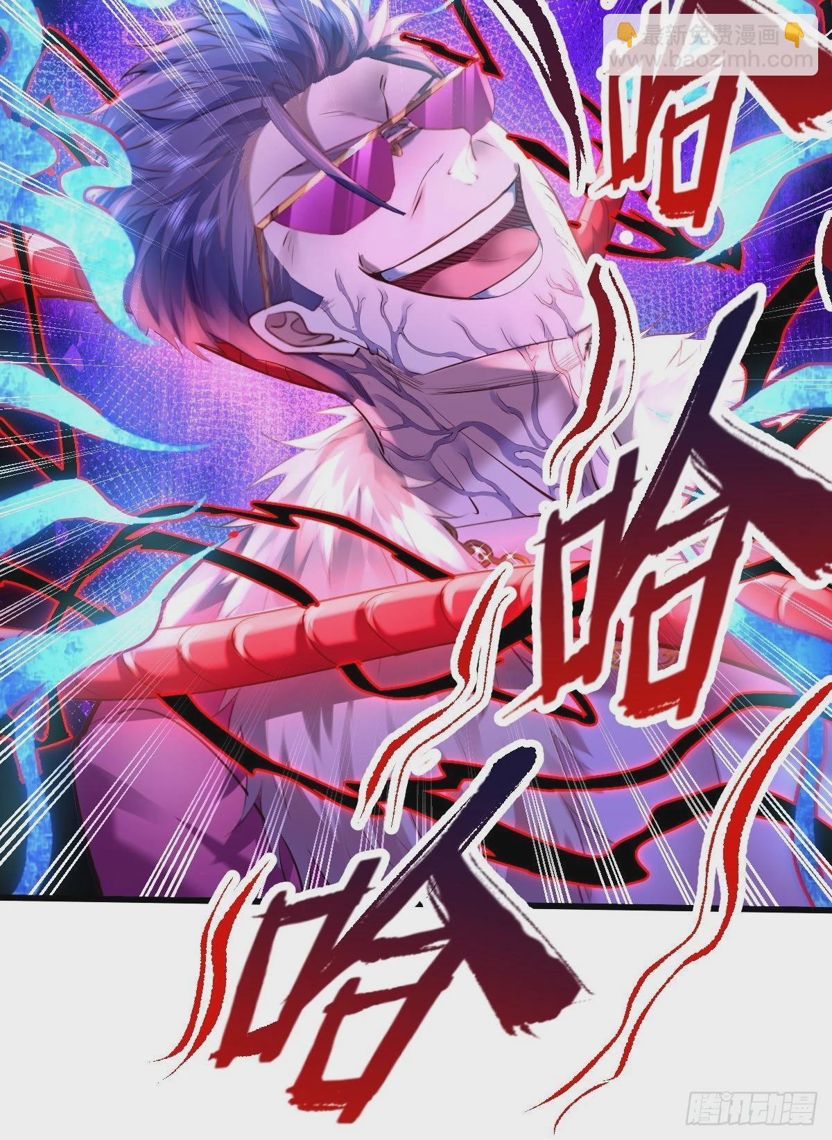 第85回 他想拉我一起死？-第86话