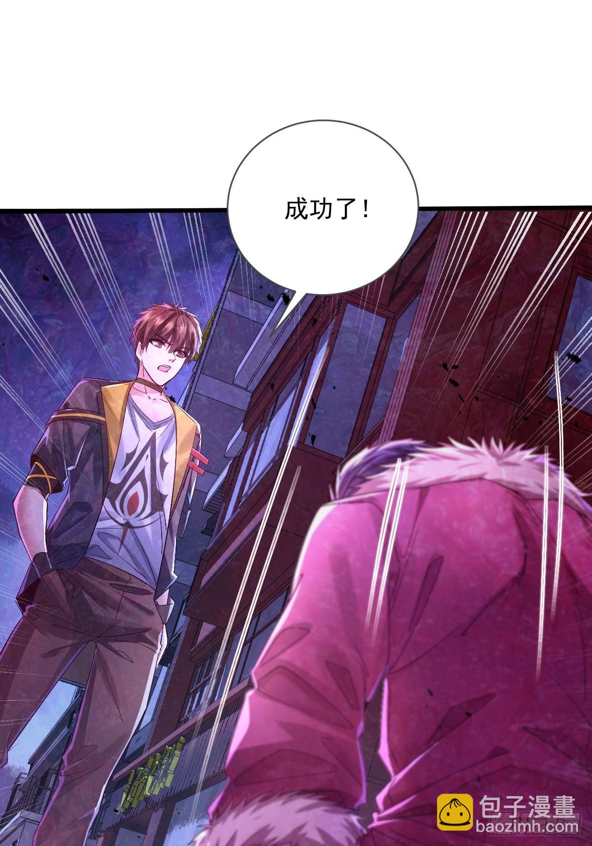 第85回 他想拉我一起死？-第86话