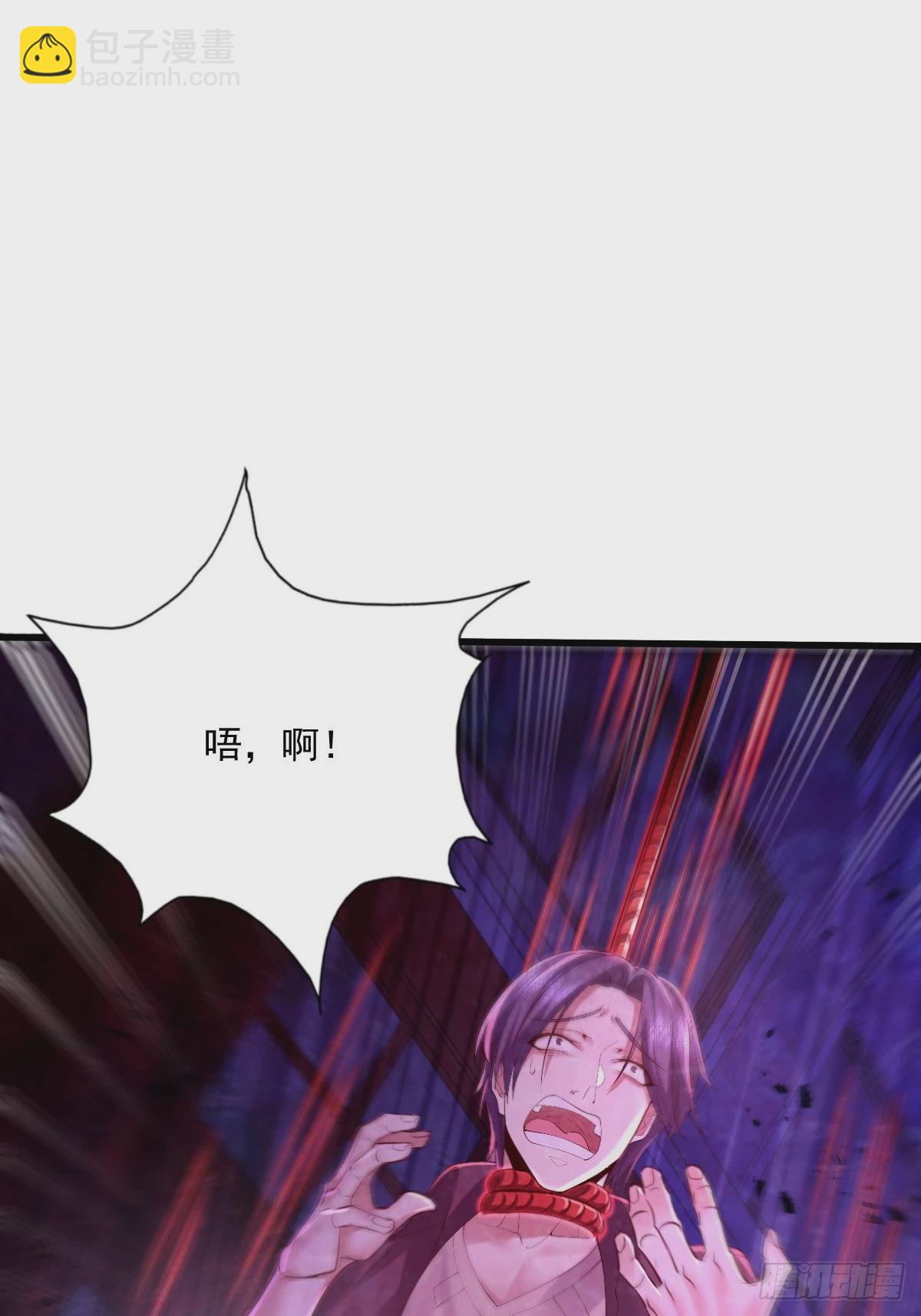 第85回 他想拉我一起死？-第86话