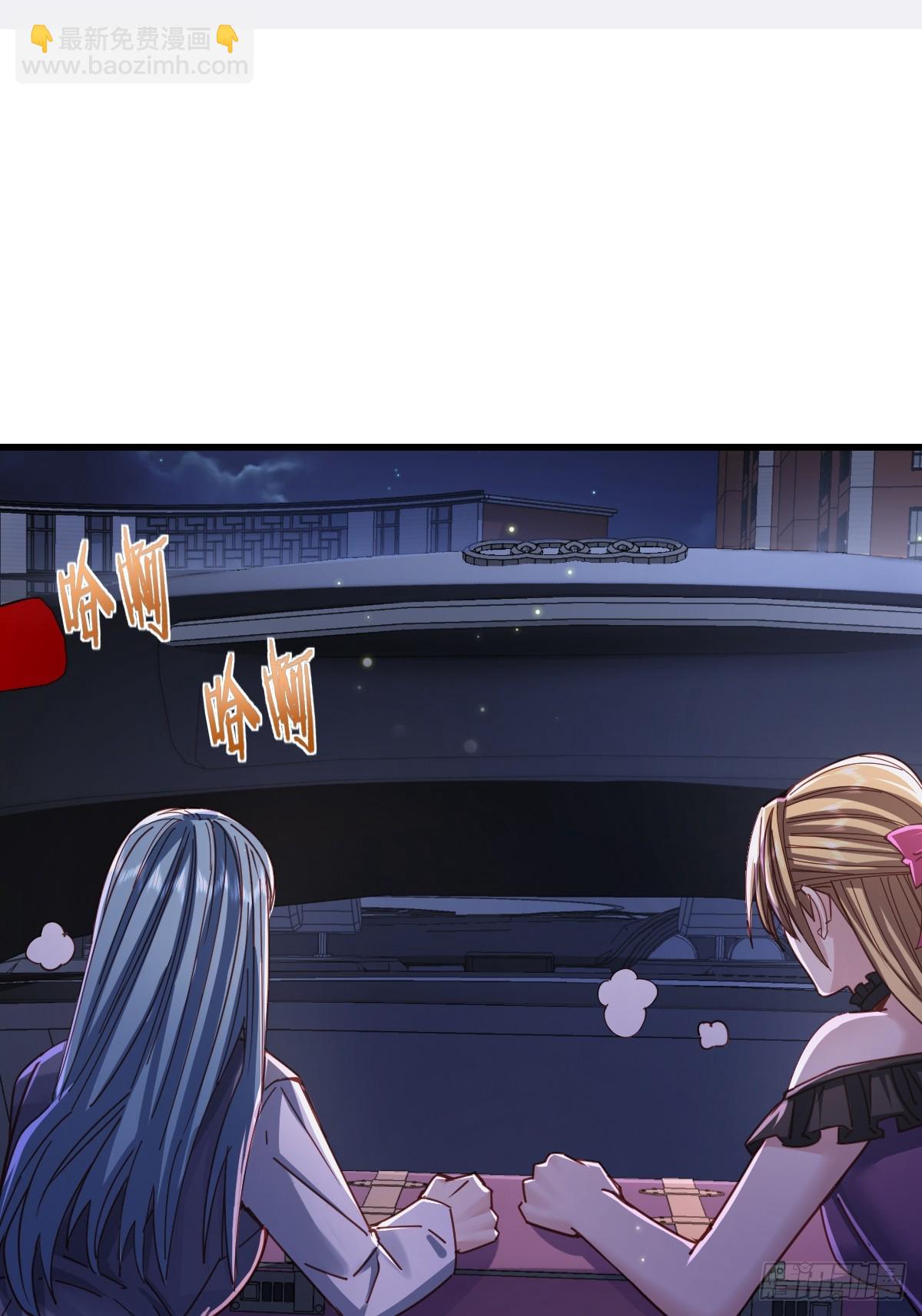 第87回 黄金！美女！大别墅！-第88话