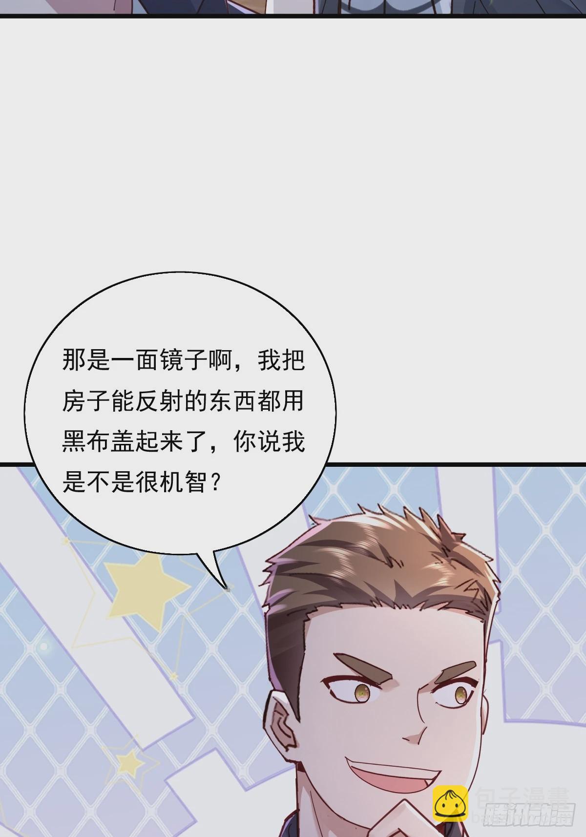 第87回 黄金！美女！大别墅！-第88话