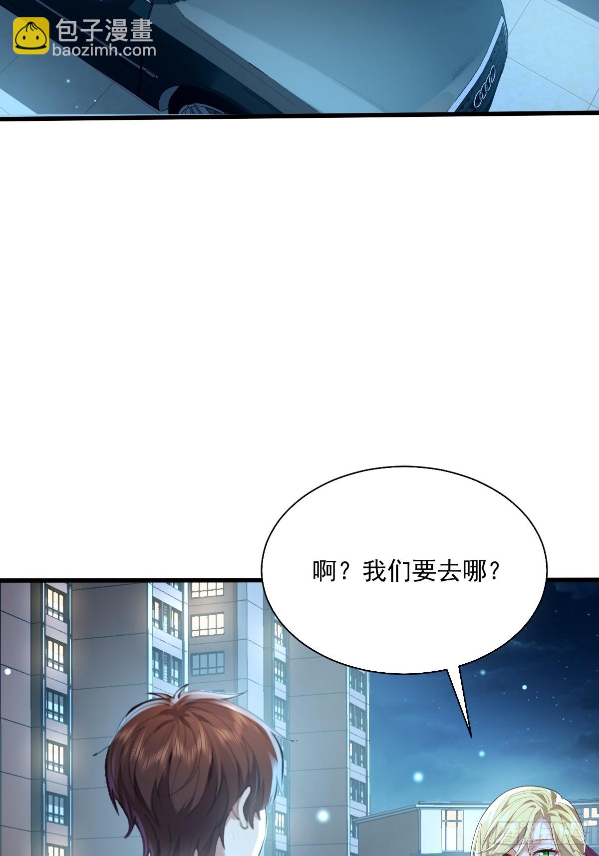 第87回 黄金！美女！大别墅！-第88话