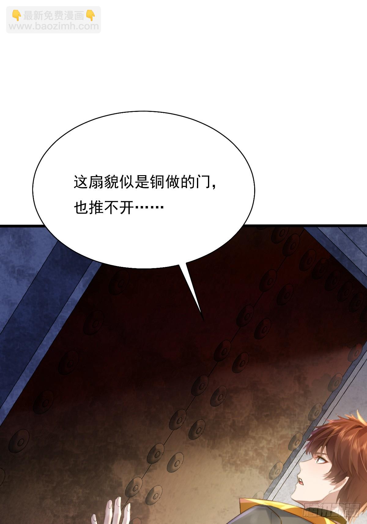 第89回 神秘的镜子-第90话
