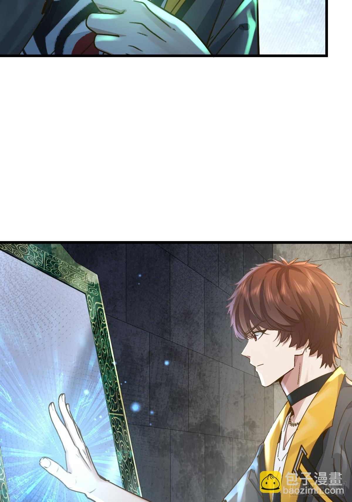 第89回 神秘的镜子-第90话